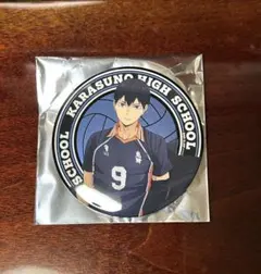 ハイキュー　池袋　サンシャインプリンスホテル　コラボカフェ　缶バッジ　影山飛雄