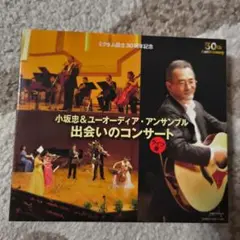 小坂忠 / THE ULTIMATE BEST レコード 小坂忠 / THE ULTIMATE BEST レコード - メルカリ