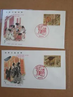 2025年最新】初日カバーの人気アイテム - メルカリ