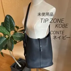 2026年最新】tip zoneの人気アイテム - メルカリ