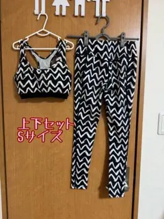 &life レディース ヨガウェア 上下セット Sサイズ