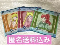 セーラームーン 一番くじ タオル
