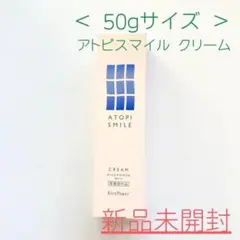 新品】ATOPISMILEアトピスマイル薬用クリーム50g - メルカリ
