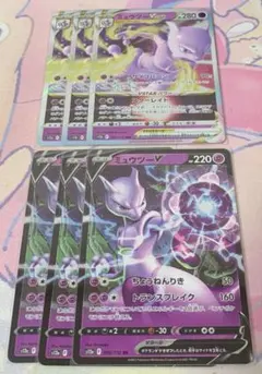 2025年最新】ミュウツーvstar rrrの人気アイテム - メルカリ