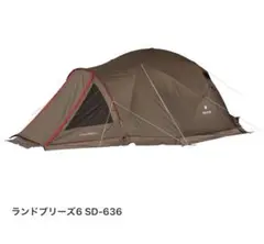 2026年最新】スノーピーク(snow peak) ランドブリーズ4 SD-634の人気