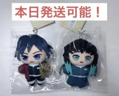 ✨別売り相談可✨当日発送可✨鬼滅の刃 ちいぬい 冨岡義勇 時透無一郎