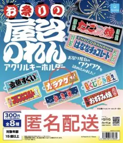 2025年最新】屋台 のれんの人気アイテム - メルカリ