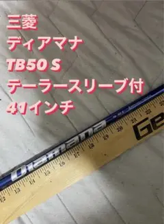 TaylorMade - 【kk】ディアマナTB 50SR テーラーメイドスリーブ付 ディアマナtb テーラーメイド（ゴルフ シャフト）｜ゴルフパーツ