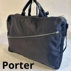 Porter ポーター 3way ナイロン製ビジネスバッグ 黒 ショルダー欠品