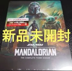 マンダロリアン シーズン1 4KUHD コレクターズエディション スチール