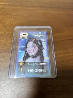 aespa Long Chat superstar sm ニンニン