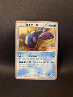 2026年最新】143/XY-P カイオーガの人気アイテム - メルカリ