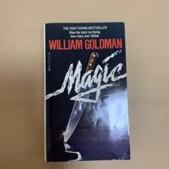 Magic by William Goldman