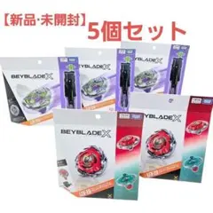2026年最新】BeyBlade x ux-10 カスタマイズセットuの人気アイテム