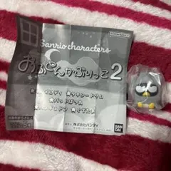 サンリオ　おふとんかぶりっこ2 ばつ丸 バッドばつ丸