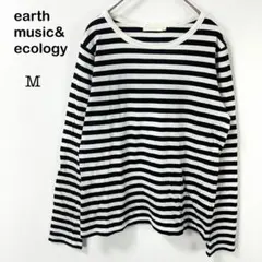 【アースミュージックアンドエコロジー】ボーダー ロングTシャツ 長袖 黒 白 M