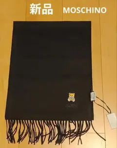 新品 未使用 MOSCHINO テディベア ウール マフラー ブラック　男女兼用