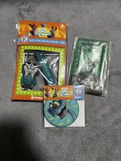 ズートピア2ハッピーくじ F.H.I賞セット