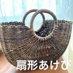 美品⭐︎あけび籠　籠バッグ　クラッチバッグ 202403_kago_458_1.jpg
