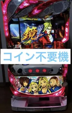 【6号機】Hey！鏡 実機 不要機 2026年最新】hey鏡 実機の人気アイテム - メルカリ