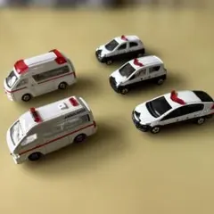 トミカ　救急車　パトカー　5台セット