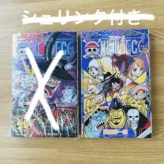 初版】ONE PIECE ワンピース RED & BLUE 2冊セット - メルカリ
