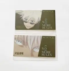 呪術廻戦　KATE ケイト　コラボ　ステッカー　特典　五条悟