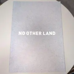 映画パンフレット　NO OTHER LAND ノー・アザー・ランド故郷は他にない