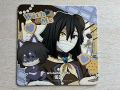 鬼滅の刃　伊黒小芭内　バレンタインデー＆ホワイトデー　2026 コースター