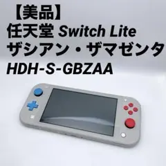 2026年最新】switch lite ポケモン ザシアン ザマゼンタの人気アイテム