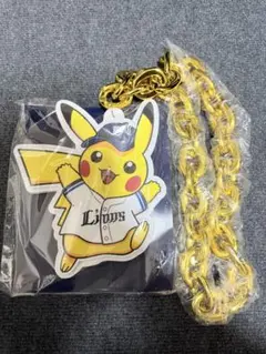 ライオンズ　ピカチュウ ビッグチェーンキーホルダー 新品未使用】ポケモン 西武ライオンズ ピカチュウビッグチェーン