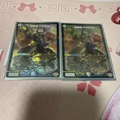 2026年最新】邪眼帝の人気アイテム - メルカリ