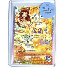 スイートライムライトトップス あこ サイン入り PR OPPR-45
