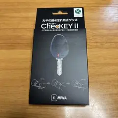 MIWA 미와 록 ChecKEY II 열쇠 닫기 잊지 방지