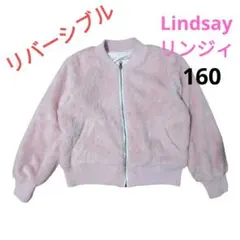 Lindsayリンジィリバーシブル ピンク 160秋冬 ボア アウター