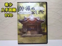 2026年最新】高木麻衣子の人気アイテム - メルカリ
