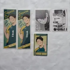 ハイキュー 大将優 まとめ売り