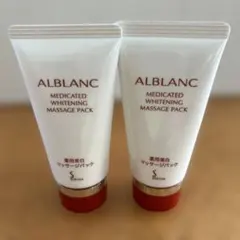 2026年最新】ALBLANC スキンケア・基礎化粧品 トライアルセット
