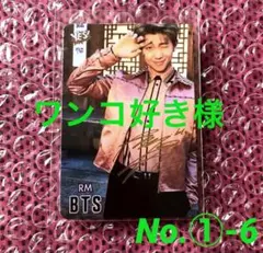 BTS ナムジュン ナムRMセット商品