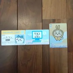 ちいかわ カードセット 3枚組のサムネイル