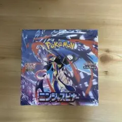 ニンジャスピナー未開封BOXシュリンク有り