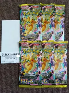 ポケモンカード ハイクラスパック メガドリームex未開封8パック - メルカリ