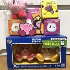 一番くじ　星のカービィ　A賞 カービィ&ワドルディ♪スピーカー　まとめ売り
