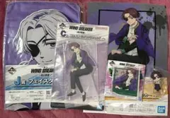 一番くじ WIND BREAKER 街の英雄 蘇枋 セット