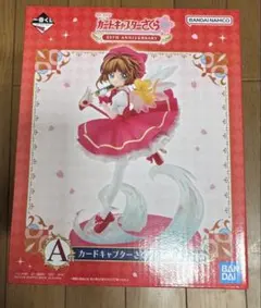 カードキャプター さくら 25th ラストワン賞 一番くじ さくら 木之本