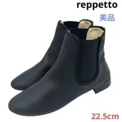 〈美品〉reppetto レペット【22.5cm】サイドゴア ショートブーツ 黒のサムネイル