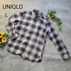 ユニクロ フランネルチェックシャツ（長袖）　グレー系 Lサイズ 綿100%