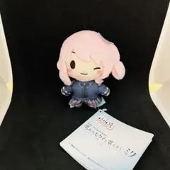 劇場版　プロセカ　ふわぷちマスコット　暁山瑞希