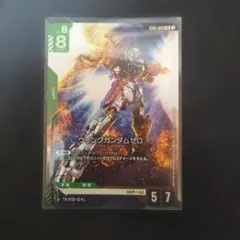 2026年最新】ガンダムカードゲーム ウイングガンダムの人気アイテム