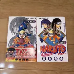 2026年最新】naruto 40巻の人気アイテム - メルカリ